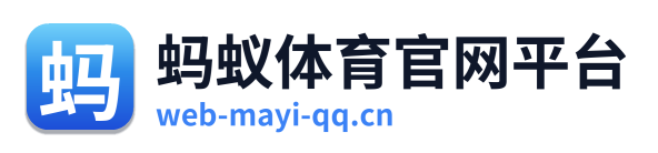 蚂蚁体育官网平台 Logo